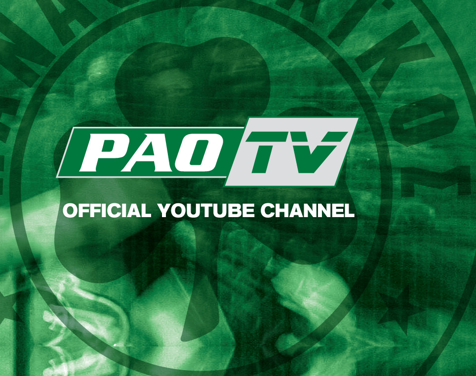 PAO TV: Αντίστροφη μέτρηση | pao.gr