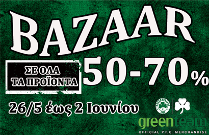 Τα νέα της greenteam | pao.gr