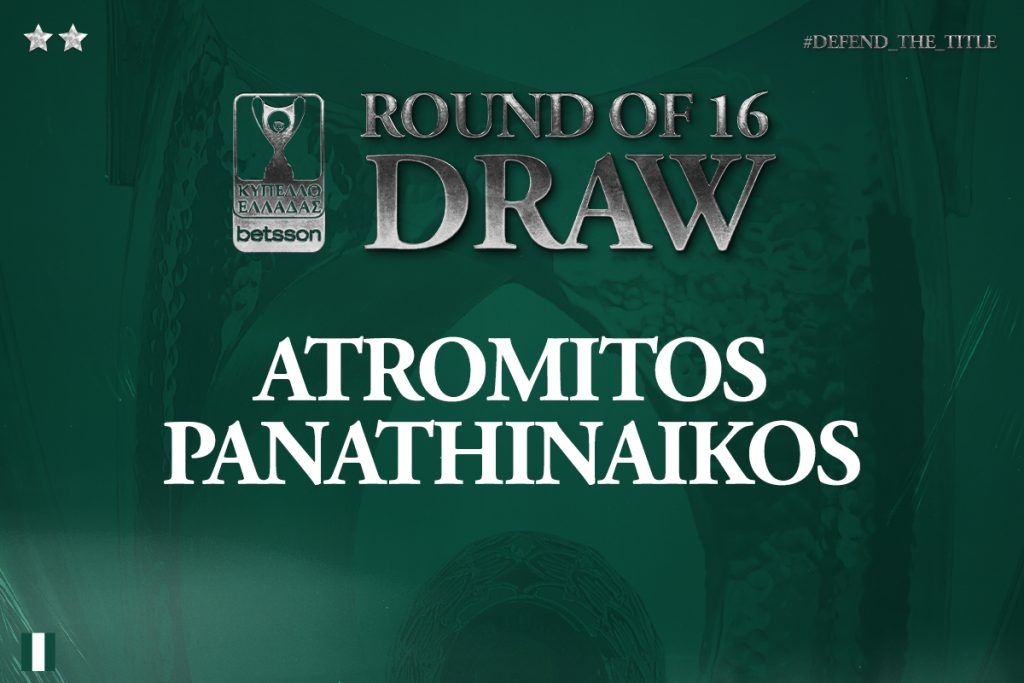 Panathinaikos will play against Atromitos for the round of the 16 of the Cup | pao.gr