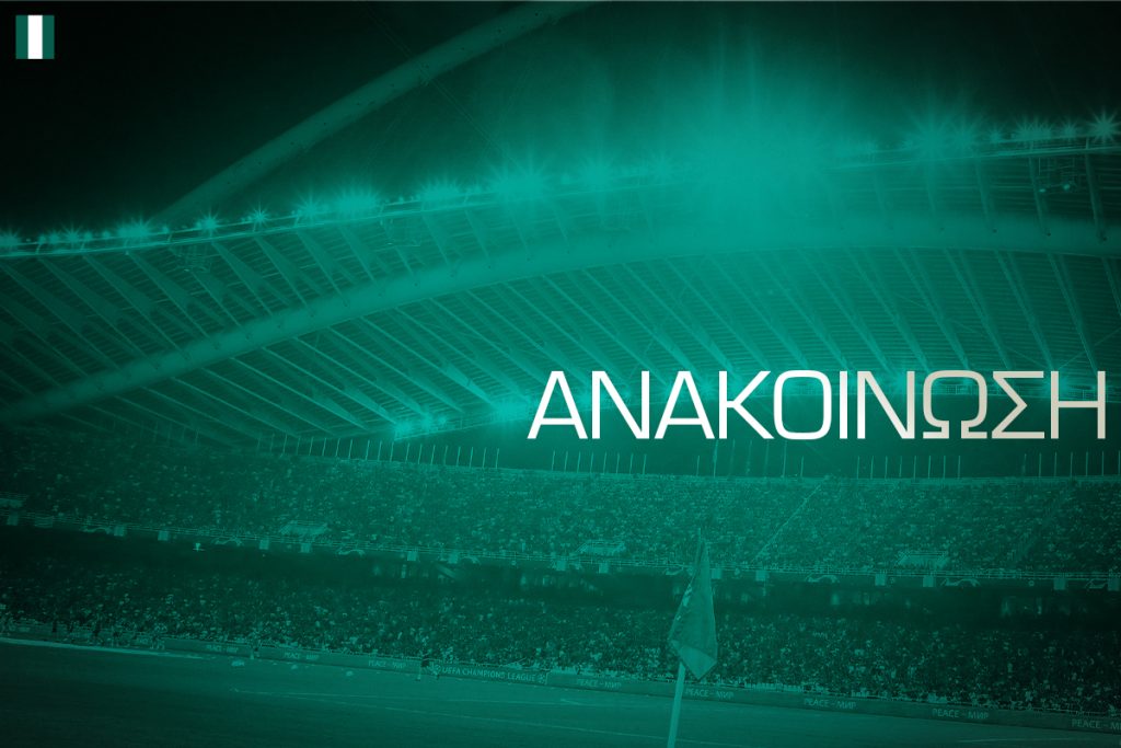 Las entradas para el partido Panathinaikos – Chelsea | pao.gr