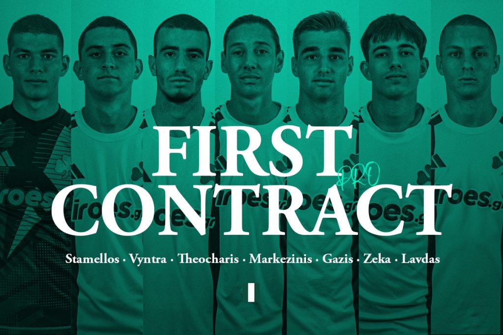 PROFESSIONAL CONTRACTS TO 7 PLAYERS FROM THE ACADEMY | pao.gr