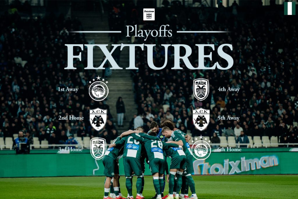 Το πρόγραμμα των play offs | pao.gr